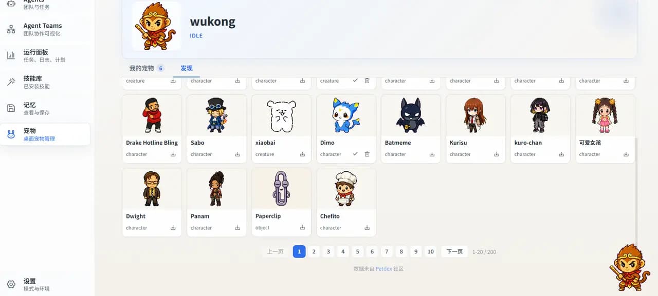 FunHarness Studio screenshot