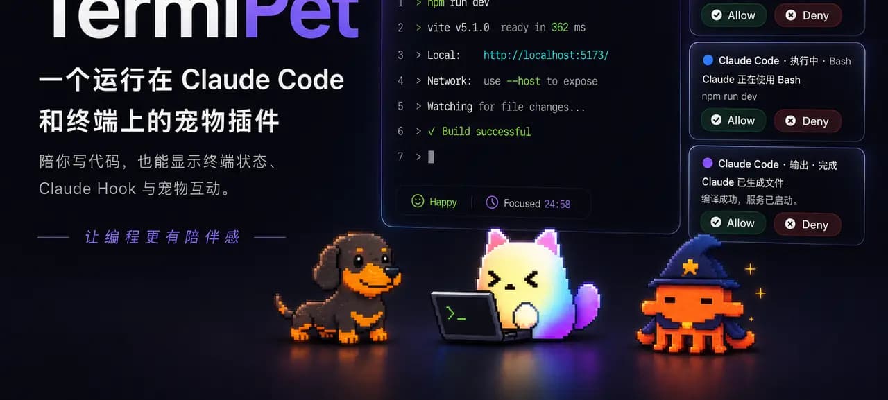 TermiPet screenshot